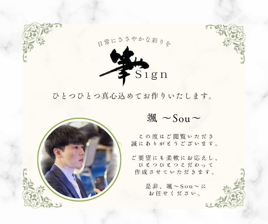 修正回数/無制限⭐️大切な手紙の代筆をいたします 手紙を送りたいけど字に自信がない。そんなあなたに是非⭐️ イメージ2