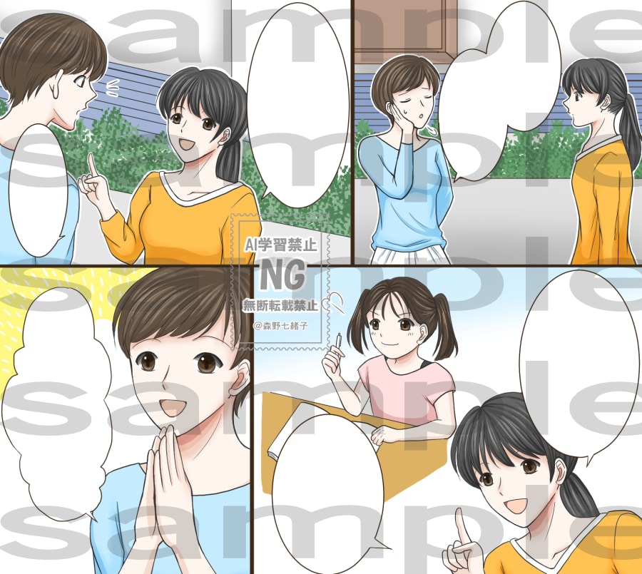 宣伝用漫画制作いたします 広告用として目を引く鮮やかな色味の漫画イラストです イメージ7