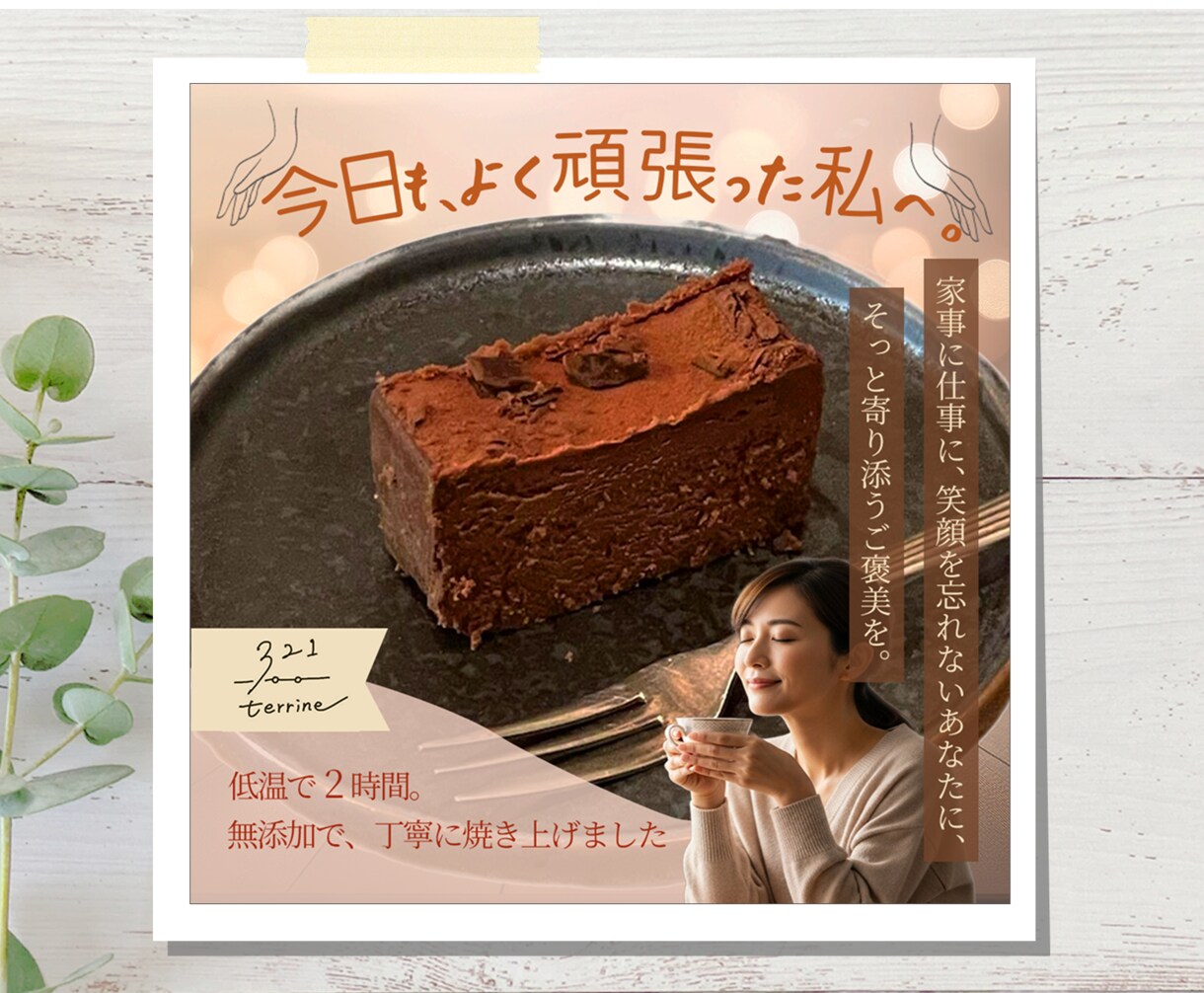 成果につながる“目を引くバナー”をお作りします あなたの魅力を最大限に伝えるデザインを イメージ3