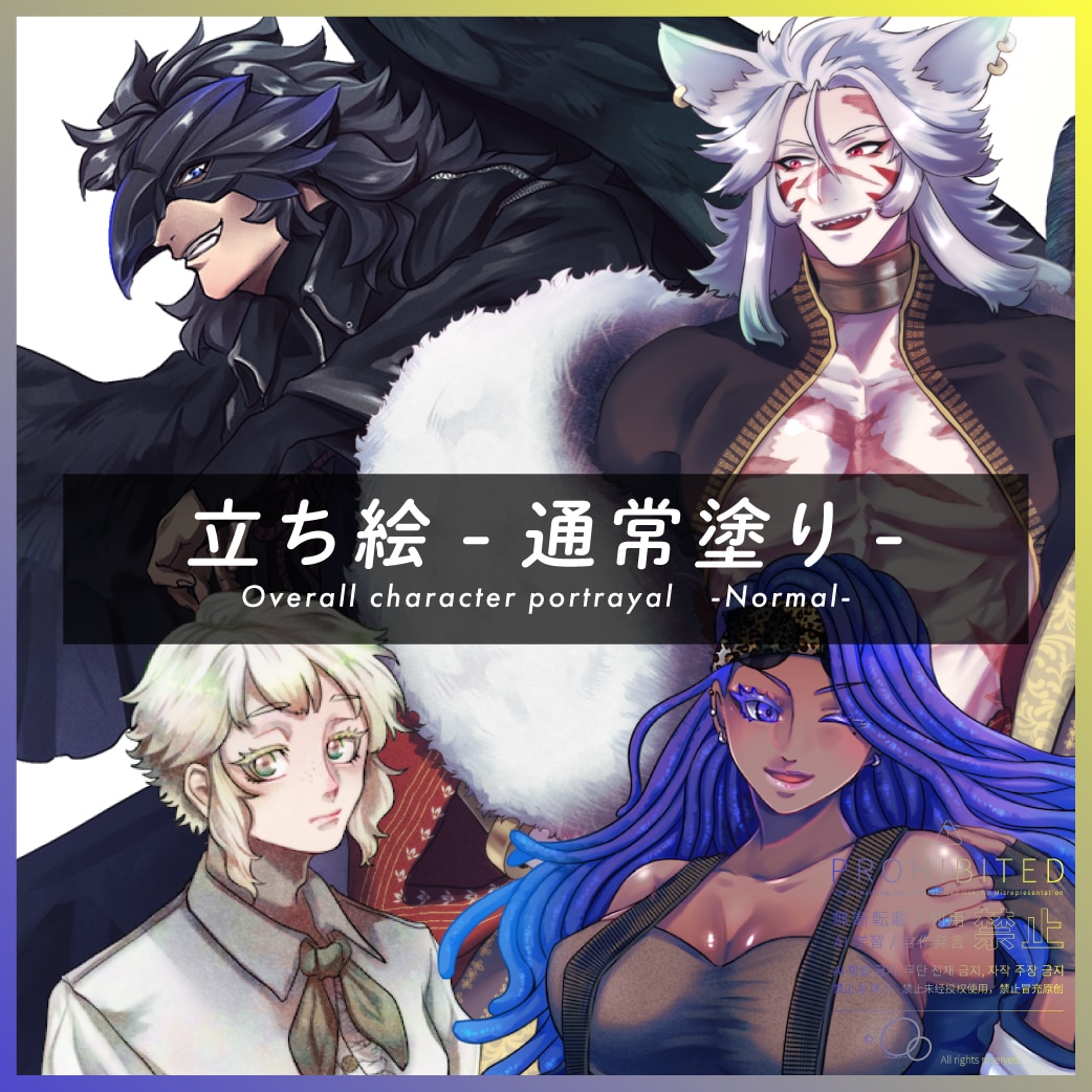 立ち絵-通常塗り-で制作します バストアップ・膝上・全身まで！ イメージ1