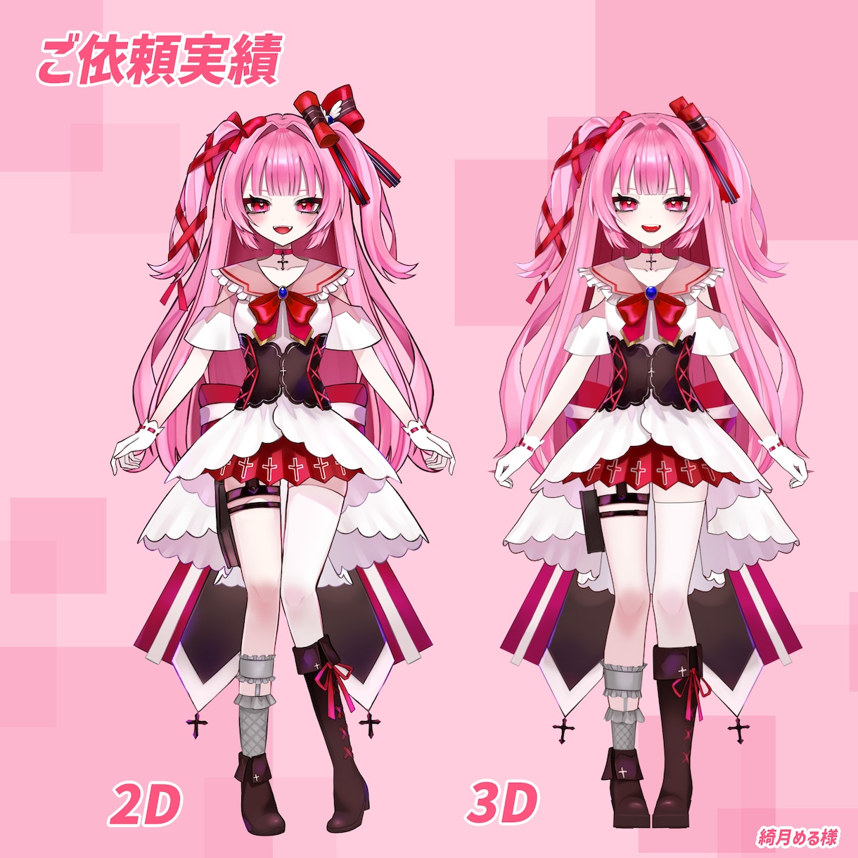 安価で魅力的なフルスクラッチ3Dモデル制作します キャラクターだけでなく衣装や小物など幅広くご対応します！ イメージ8