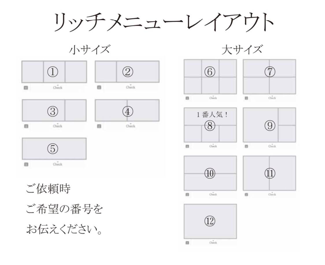 美容サロン必見！LINEリッチメニューつくります 綺麗めデザイン！サロンを中心に多数依頼を頂いてます！ イメージ7