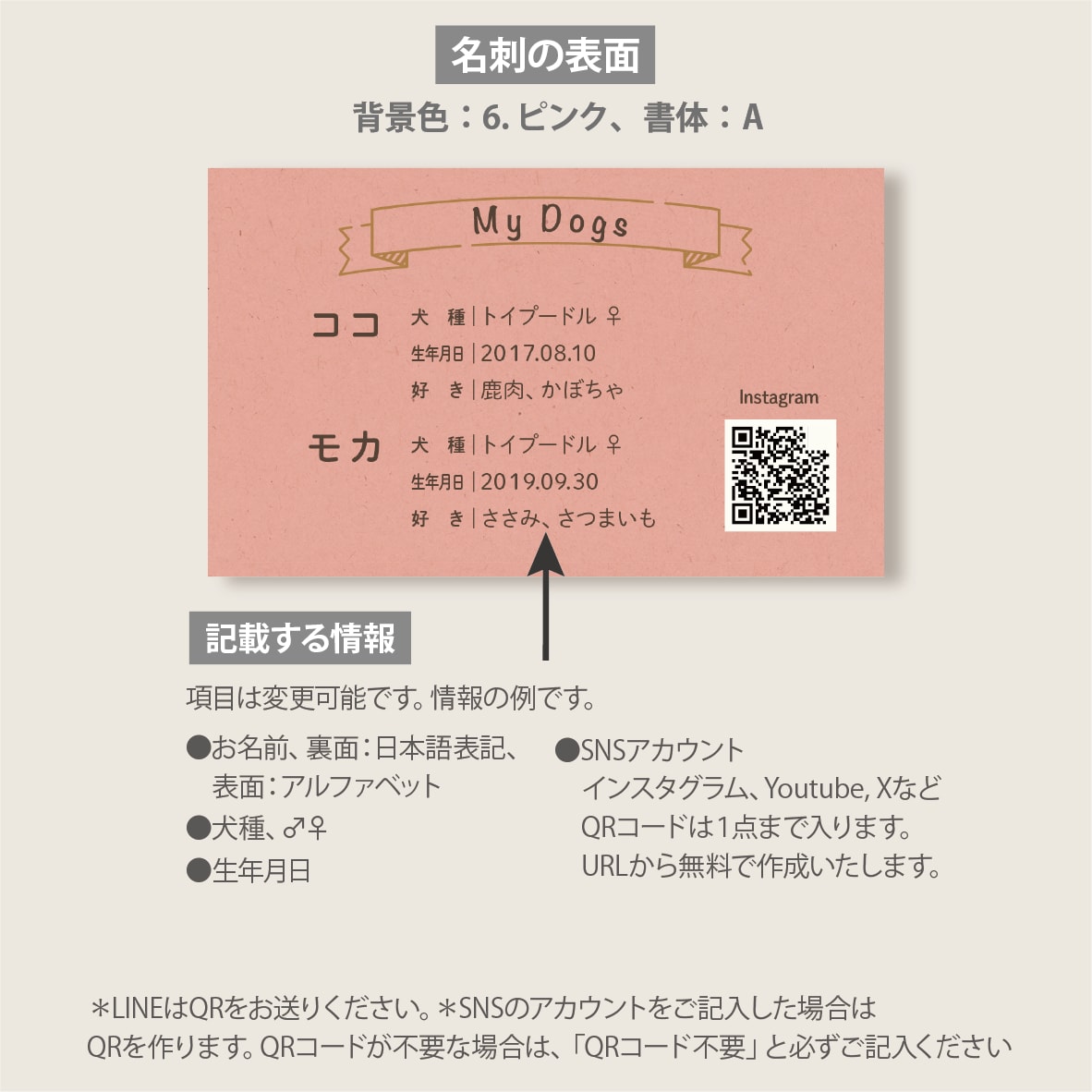 多頭ペット写真名刺｜犬猫うちの子で名刺制作します スマホ撮影OK! 色と書体が選べるセミオーダー100枚送料込 イメージ3