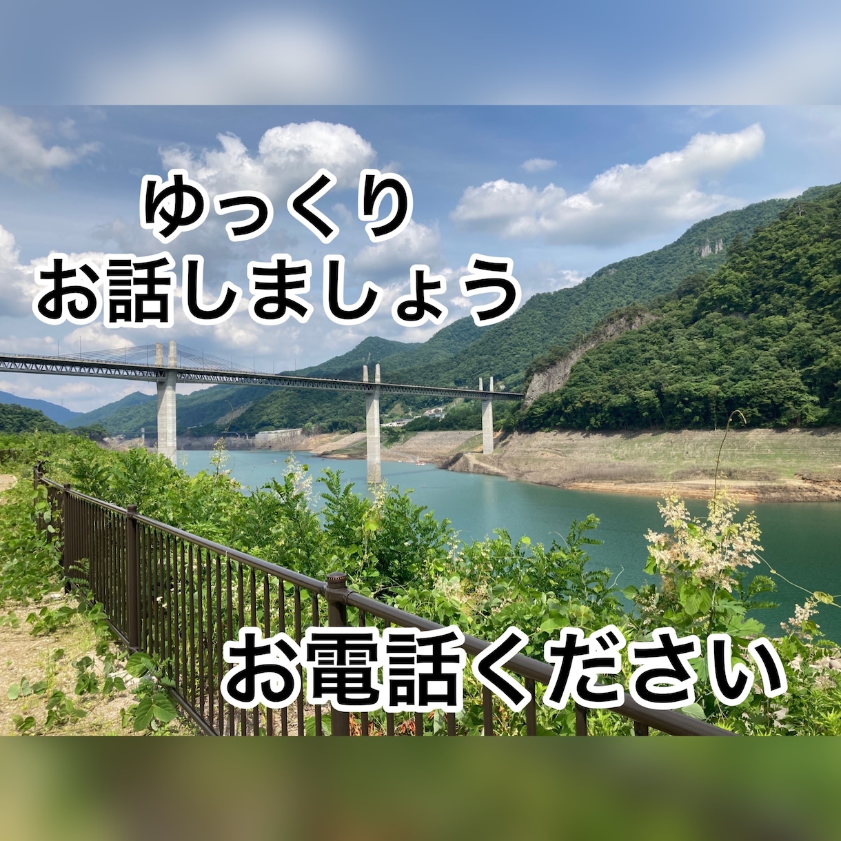 お話聞きます。ゆっくり貴方に寄り添います 誰かに聞いて欲しい、誰かと話したい事ありませんか？ イメージ1