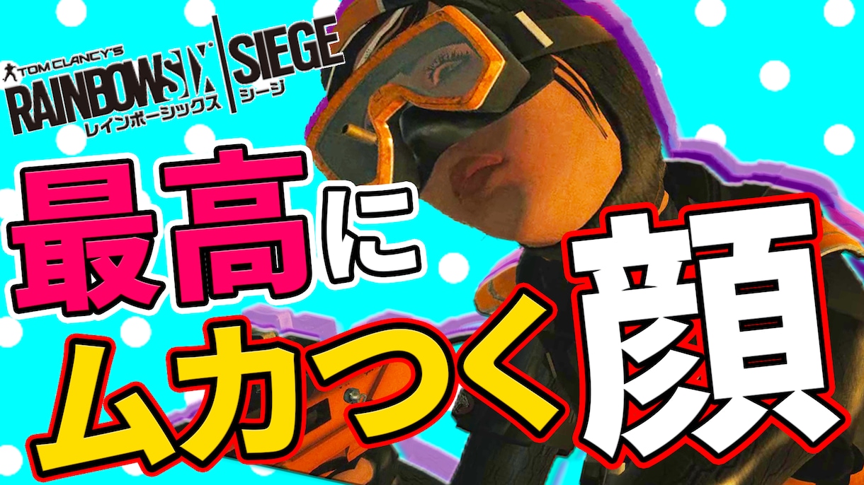 Youtube・ニコ動投稿用サムネ作ります プロゲーマーのサムネ作ってます イメージ3