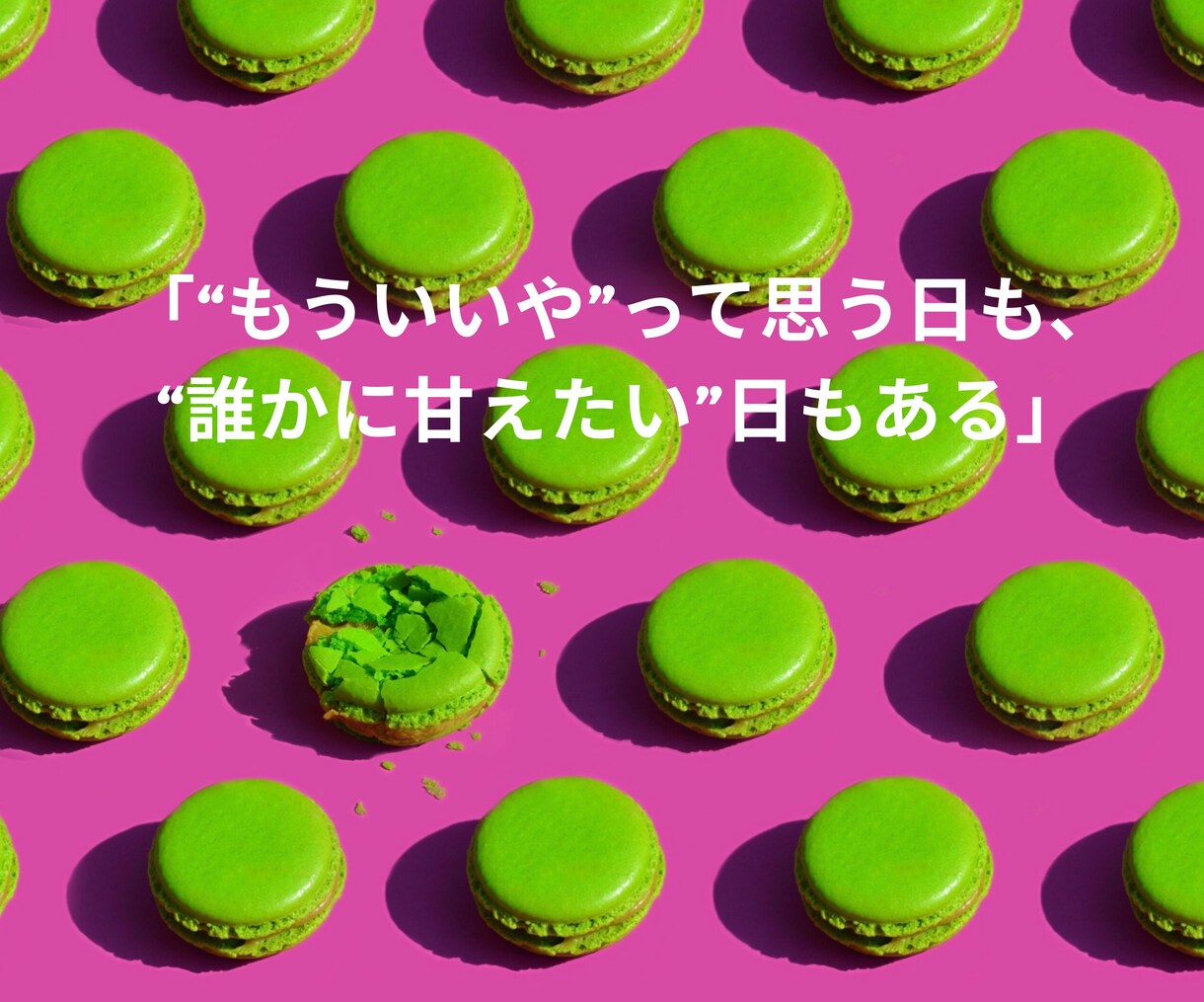 独身女性の✧本音✧まるごとぜんぶ肯定します あなたが主役の解放タイム✦心のままにLet It Out! イメージ3