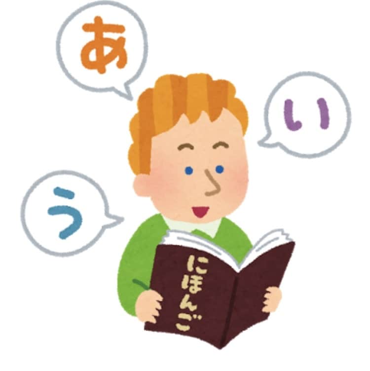 日本語を教えます 日本語が必要な方、勉強してる方のサポーターになります。 イメージ1