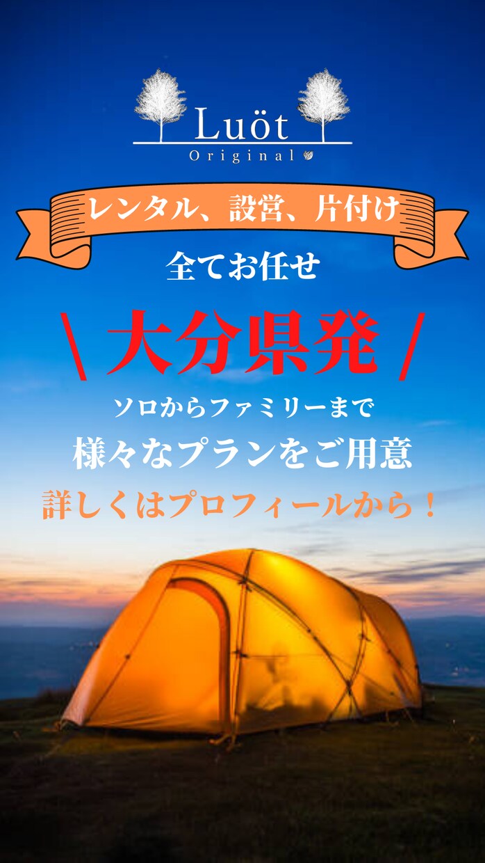 学生団体やスタートアップ事業の広告作成を行います 広告、ロゴ、名刺、ショップカード、パンフレットなどの制作 イメージ4