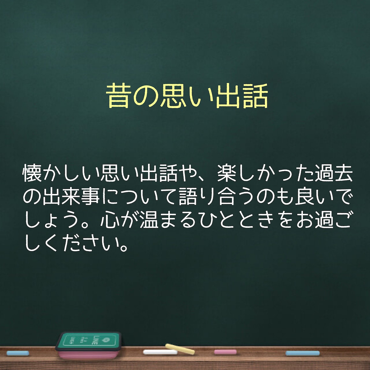 おやすみ通話でそっと寄り添います ～眠りにつくまえの癒しの空間～ イメージ9