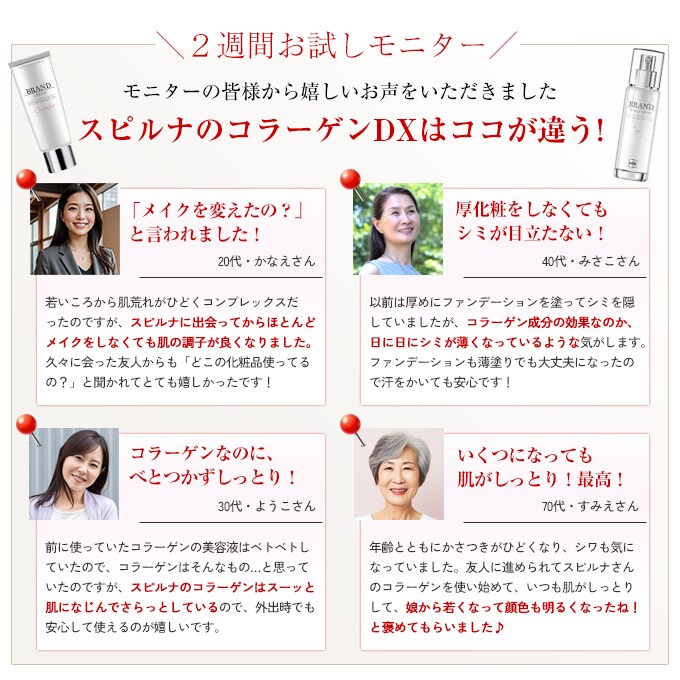キャッチコピー＋WEB画像をセットで作成します 制作枚数800枚突破！現役のWEBデザイナーが迅速作成！ イメージ5