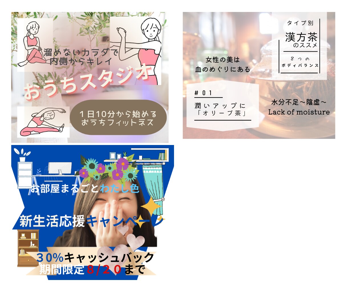 クリックされるシンプルなバナー広告を制作します 気持ちに寄り添った訴求力のあるデザインをさせていただきます イメージ3