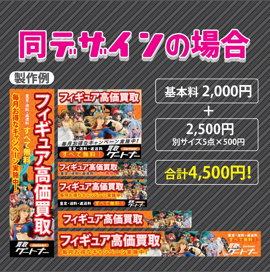 シンプルなヘッダー・バナー低価格でデザインします シンプルなデザインを格安価格で作成します！ イメージ3