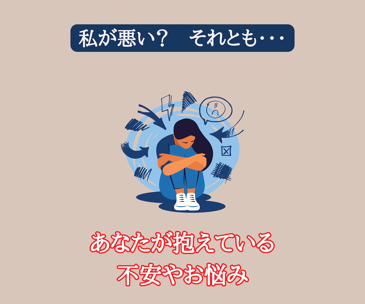 離婚した後どうなる話します 別居、離婚、再婚、子育ての悩みに特化した相談 イメージ3