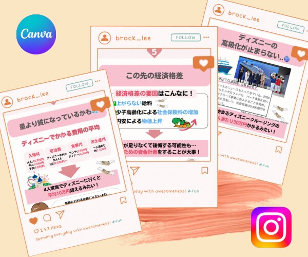 オシャレなインスタグラムの投稿画像を作成します 見やすく、続きが気になるようなインスタのフィード投稿を作成！ イメージ3