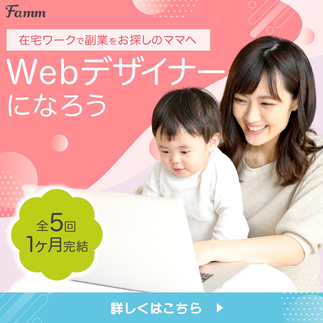 パッと目を惹く！訴求力のあるバナー制作を致します バイリンガルWEBデザイナーが丁寧にバナー制作いたします！ イメージ8