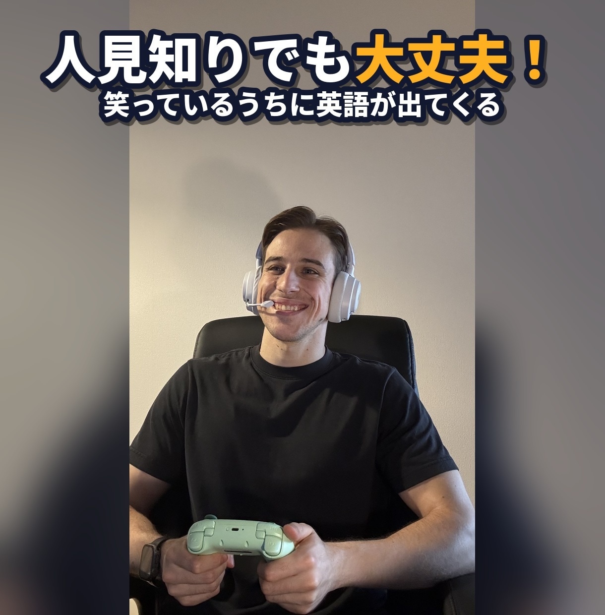 好きなゲームで遊びながら楽しく英会話レッスンします ゲームで英語を覚えた講師と実践英会話！ イメージ2