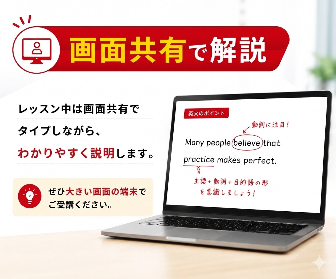 英検1級講師が英検対策レッスンを提供します 英検1級講師が英検２～３級の対策を提供します！ イメージ8