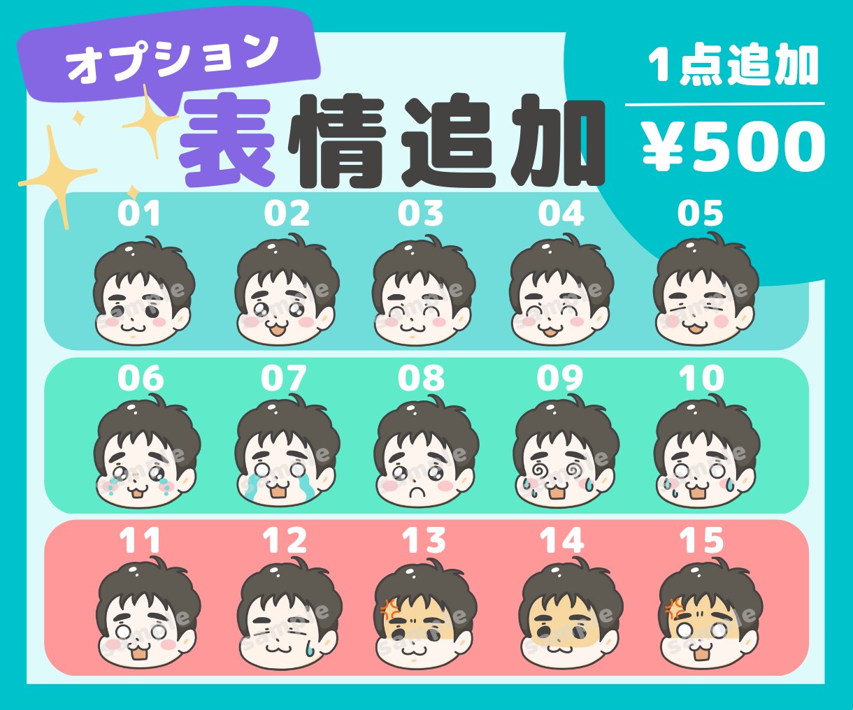 ゆるい似顔絵アイコン作成します Twitter・Instagram・ブログ・Youtubeに イメージ3