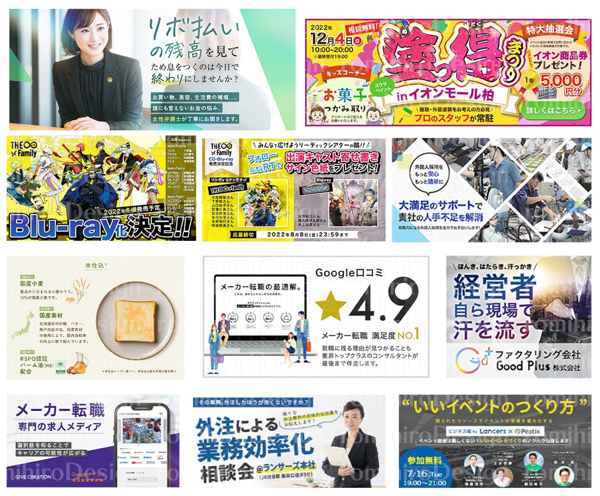WEB画像制作いたします バナー、ヘッダー、メインビジュアルなどの画像の制作をします。 イメージ3