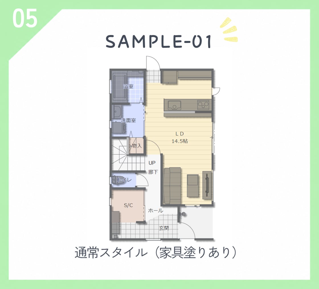 間取り図作成します 手書き図面から見やすい間取り図に仕上げます！ イメージ6