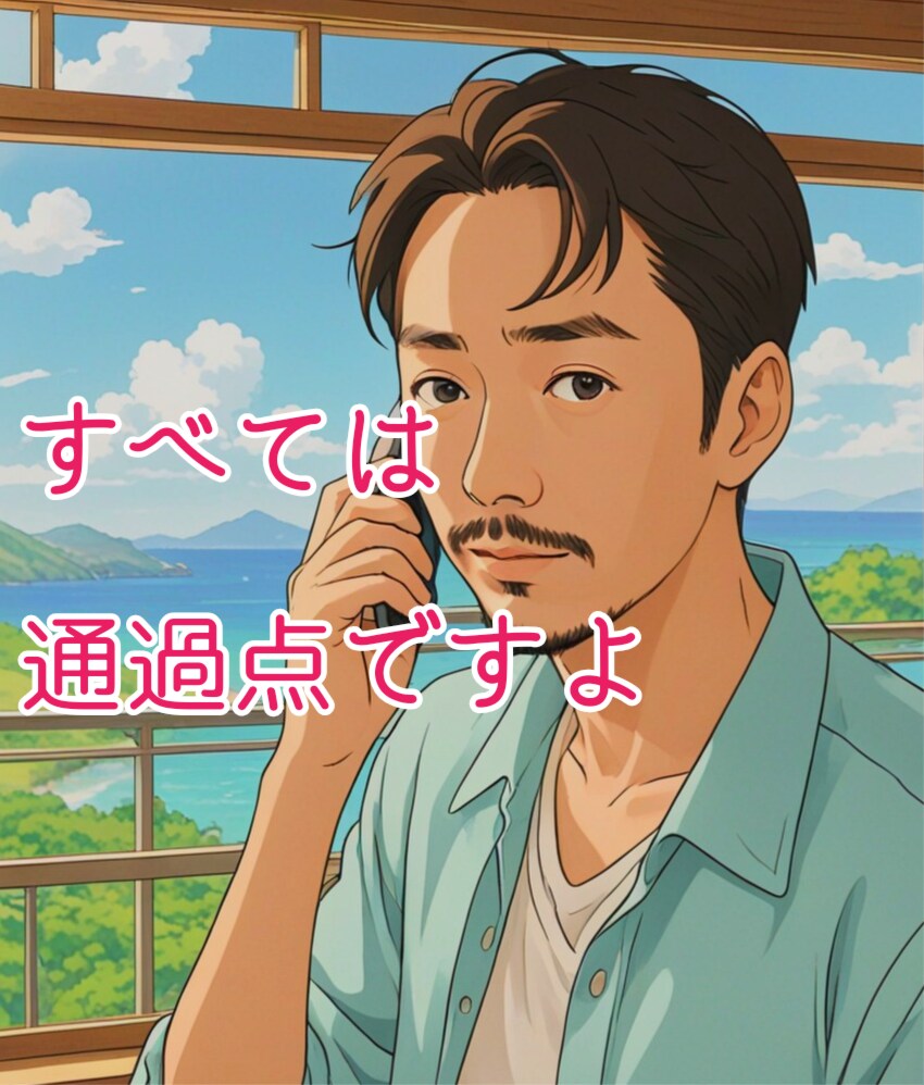 統合失調症、双極性障…、アスペルガー、理解あります 安定状況をつかみながら、気分を保持　日々を送れるサポートを⏫ イメージ5