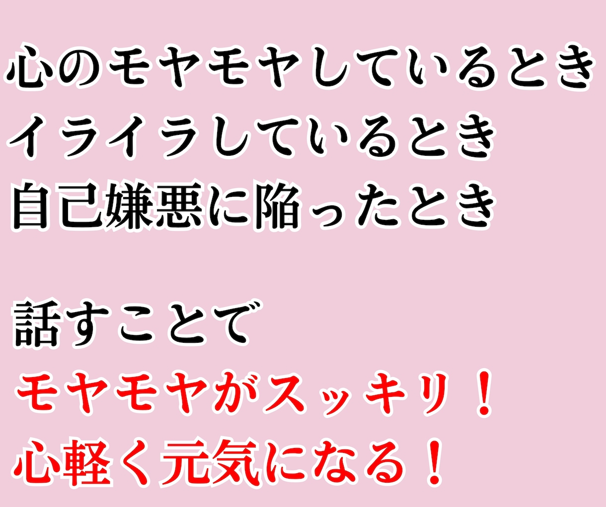 子育ての悩みをあなたのこころに寄り添い解消します 電話占いで家族の取説 鑑定してスッキリ問題 解決するお手伝い イメージ5