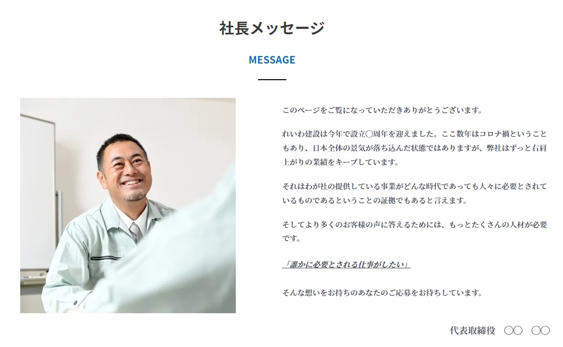コーポレートサイト（会社ホームページ）を制作します ※専門家のコンサル＆アドバイス付きだから初心者も安心！ イメージ6