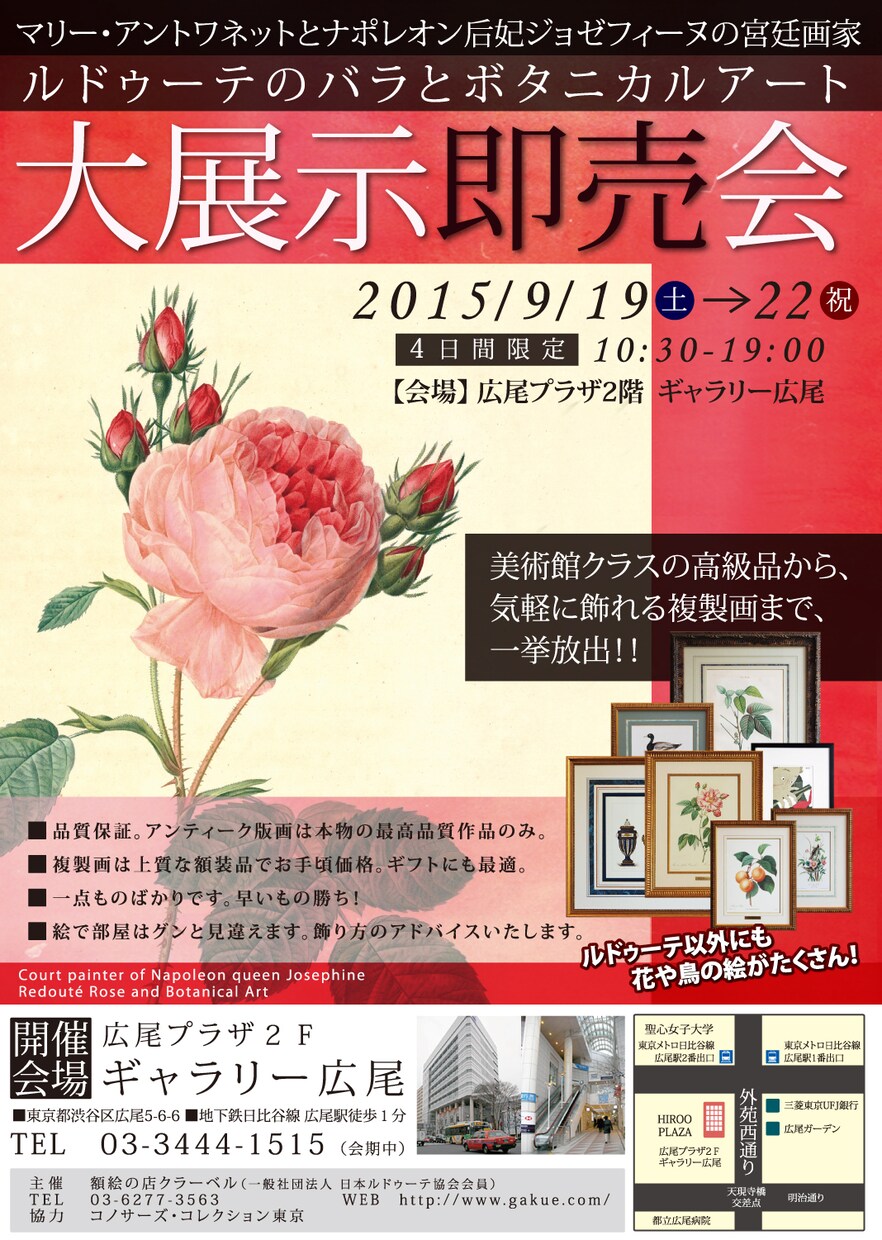 チラシ・ポップ制作ちゃちゃっと制作します パワーポイントでチラシを作っている方へ販促効果が変わります！ イメージ1