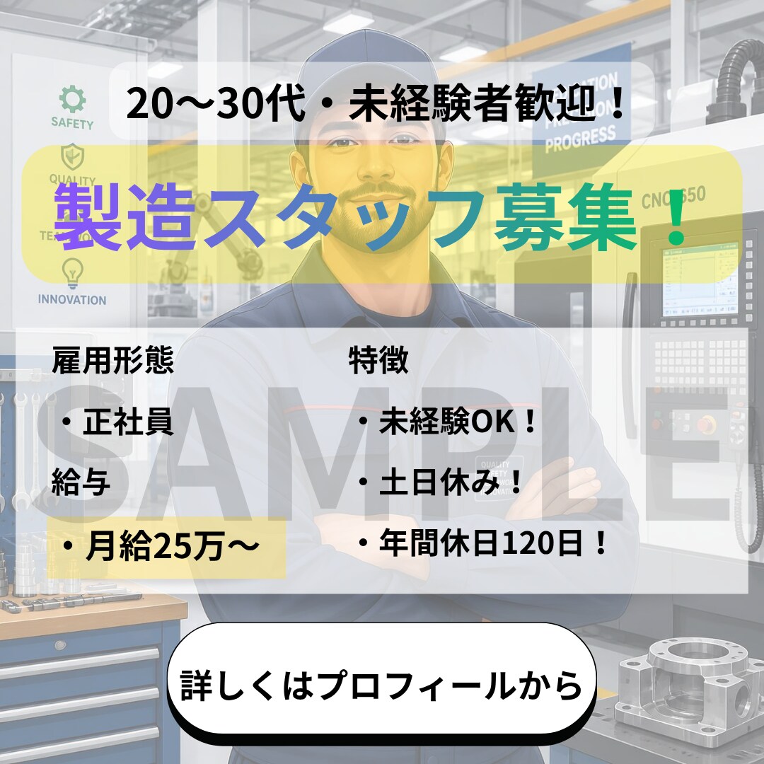 Instagram・SNS投稿画像を2枚制作します 店舗紹介・商品紹介・求人画像などに幅広く対応 イメージ8