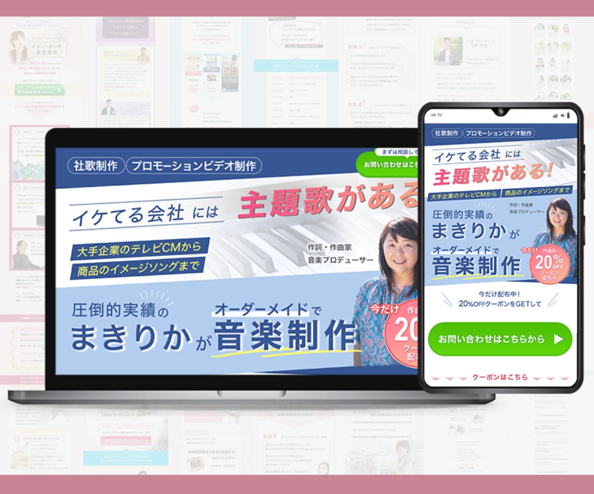 売り上げを生みだす！ LPのTOP画像を制作します LPで1番大切なTOPの画像をしっかり作り込みます♪ イメージ6