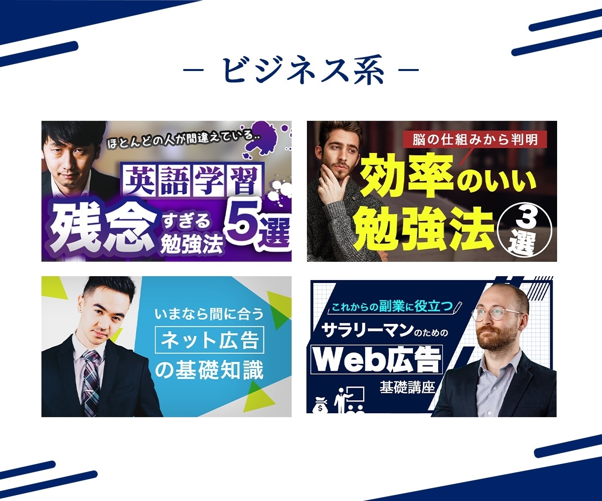 1枚3,000円でYouTubeサムネイル作ります クリック率UP！高品質で目を惹くサムネイル イメージ4