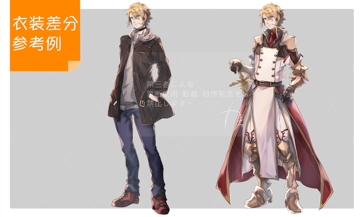 立ち絵制作承ります 現代、SF、ファンタジー等幅広くご対応いたします イメージ8