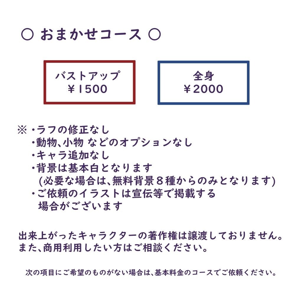 可愛いデフォルメイラストお描きします SNSアイコンや配信サムネイルお任せください！ イメージ8