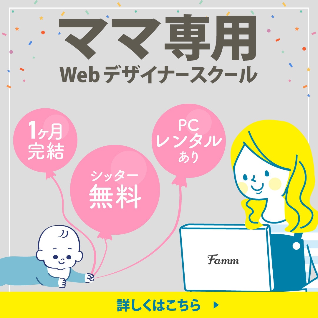 集客UPにつながるバナー＆ヘッダーを制作いたします 視認性UP↑でONEクリックにつなげます！ イメージ4