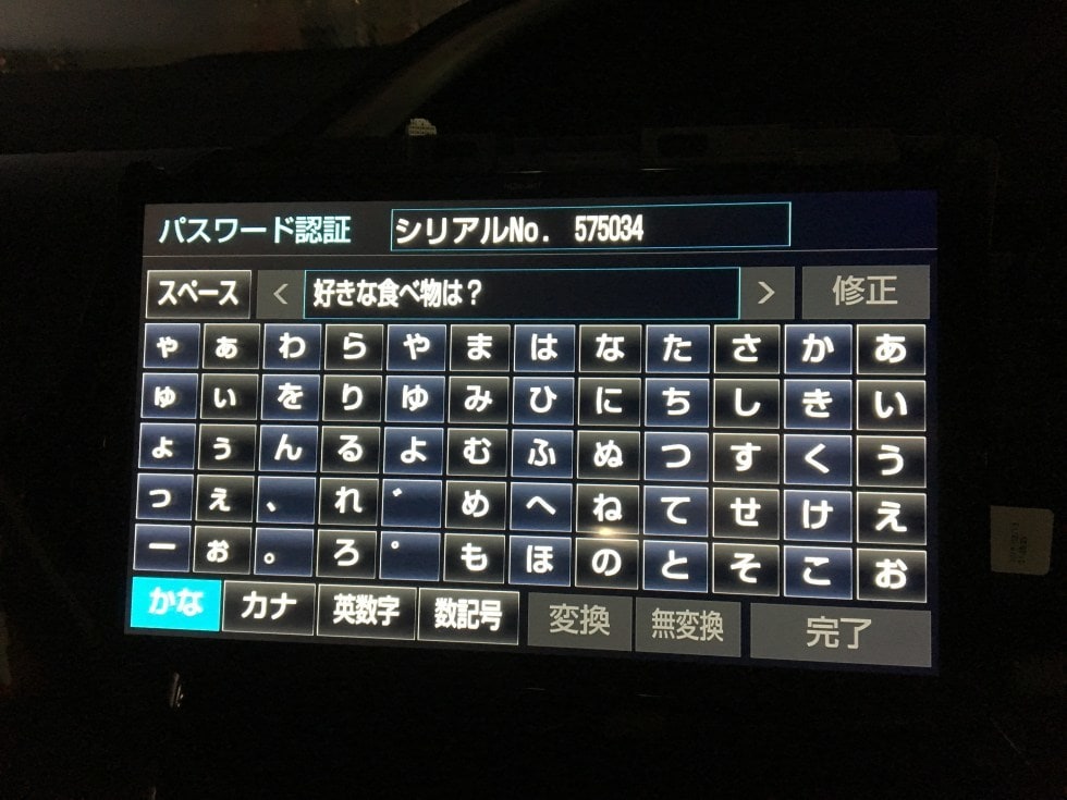 NSZT-W68T トヨタ純正ナビ パスワードロック - カーナビ