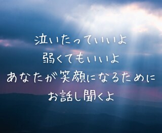 幸せの霊感タロット✨高次元からの伝言お伝えします 幸せの道（未知）の先へ❤高次元からのあなたへのメッセージ♪ イメージ4