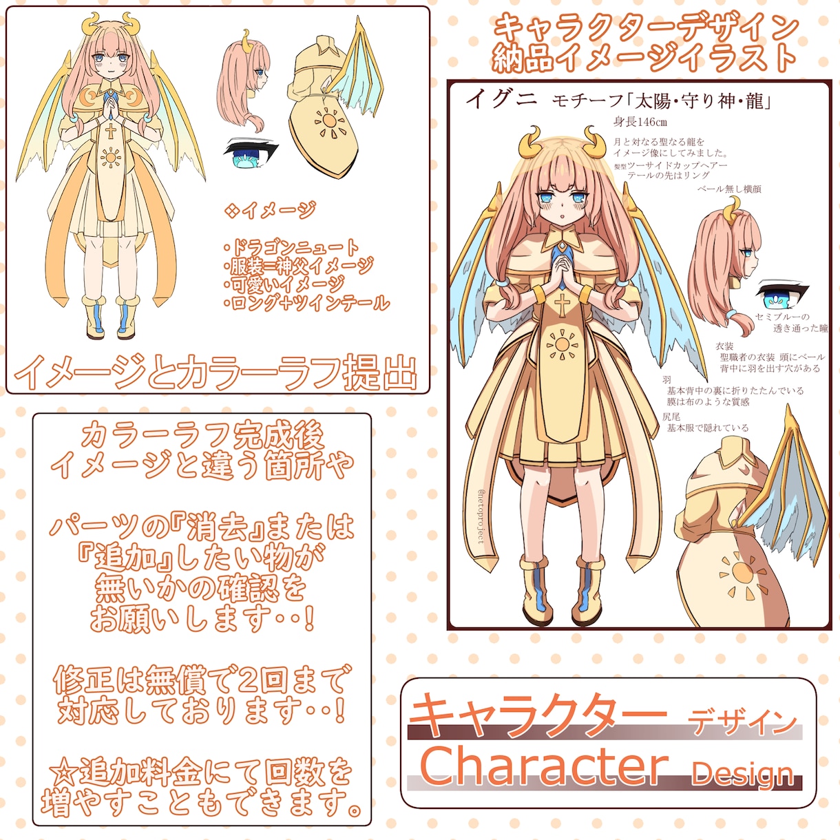 オリジナルキャラクターを作成いたします キャラデザイン～立ち絵作成【動画 TRPG  IRIAM】 イメージ5