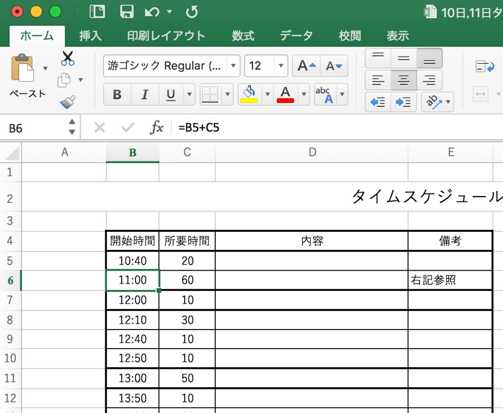 Excelのデータ入力行います 早く正確なデータ入力行います! イメージ1