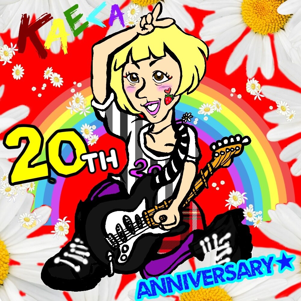 デジタル絵でカラフルなデフォルメキャラお描きします ★写真を素にイラストという新しい形で想い出をお描きします★ イメージ9