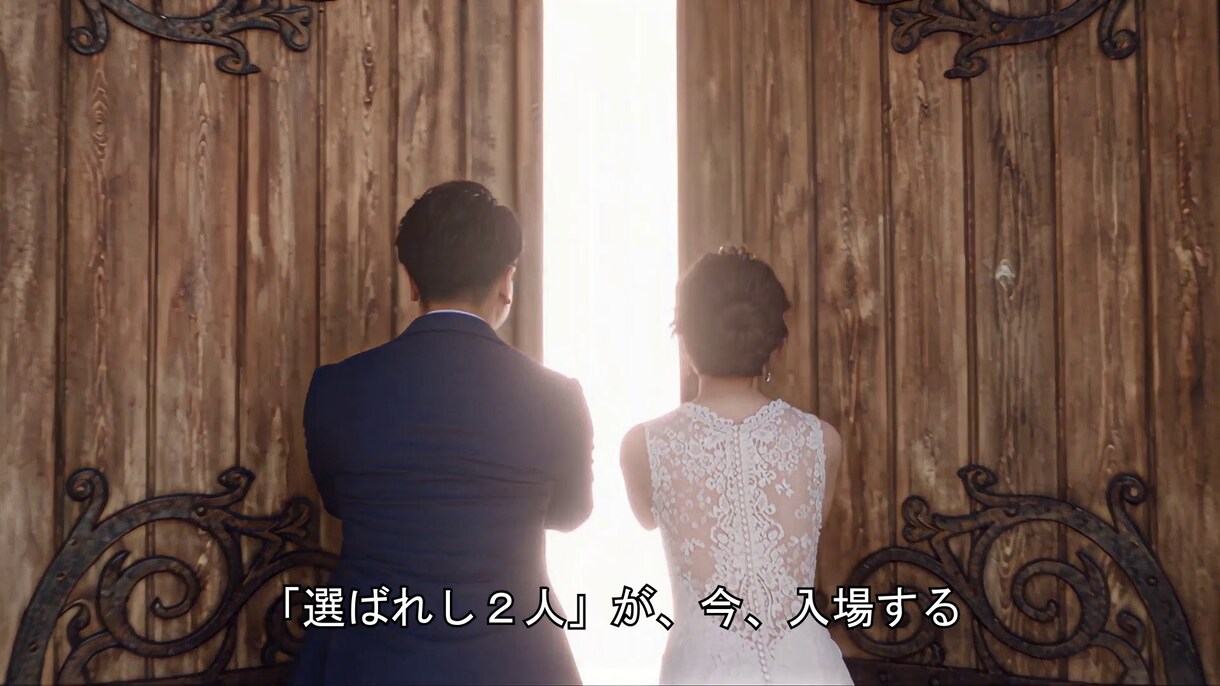 ファンタジー映画予告風ウェディングムービー作ります 生成AIで映画の中の登場人物になりファンタジー世界を旅しよう イメージ9