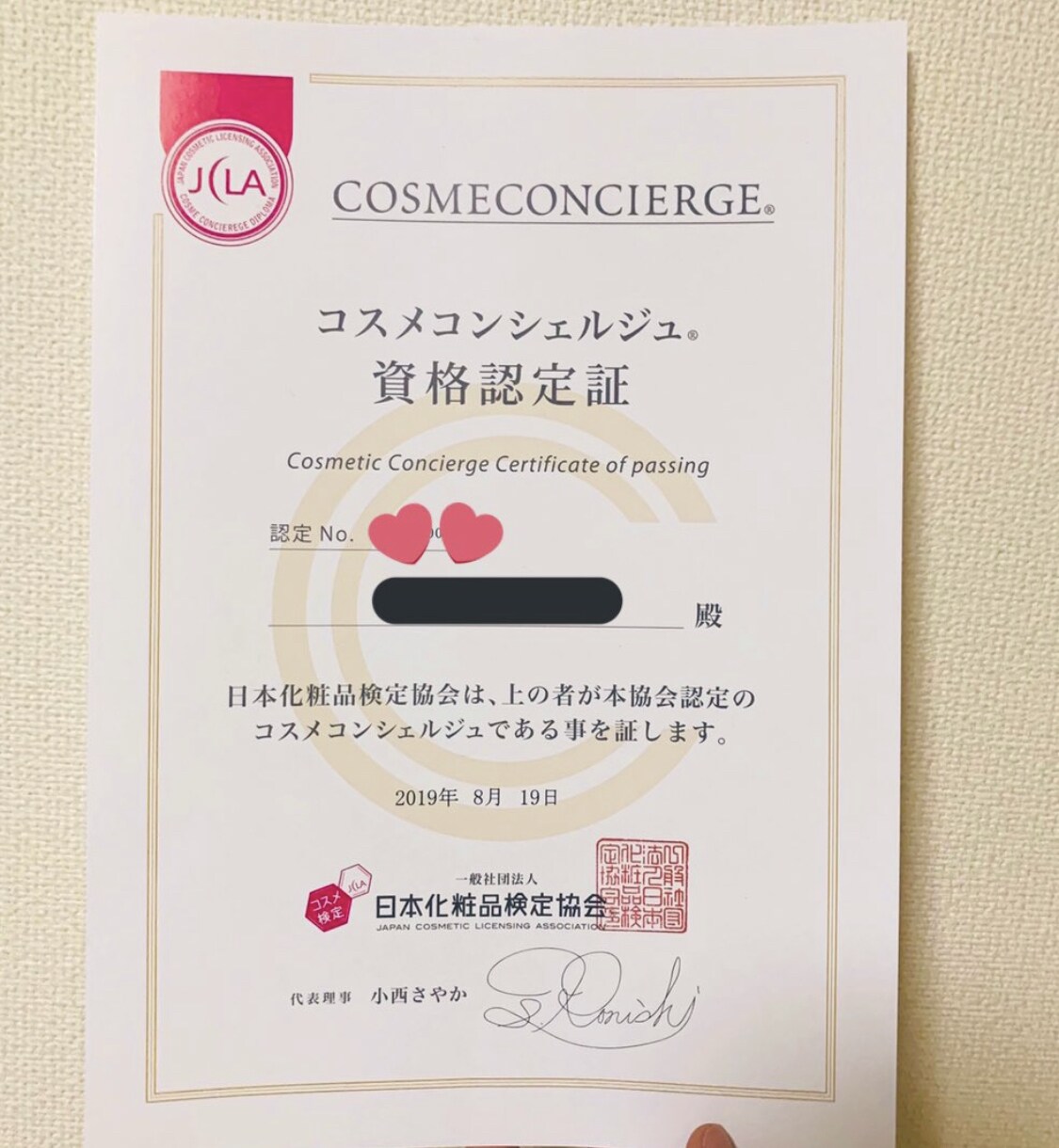 美容相談乗ります メイクのアドバイスや、お肌や化粧品の相談に乗ります。 イメージ1
