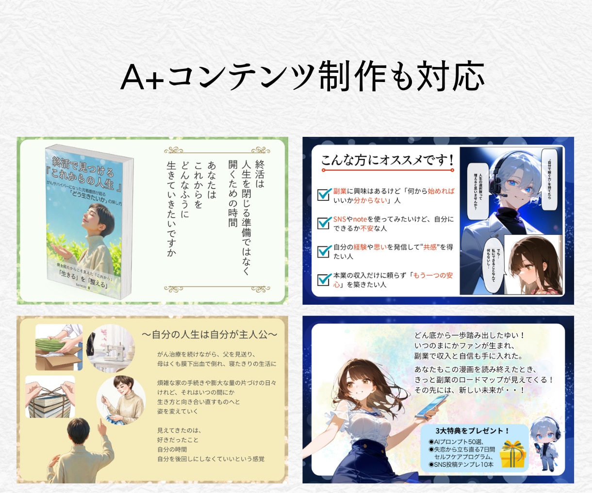 あなたのkindle本・漫画の表紙をデザインします 売れる。読まれる。表紙をお作りします。 イメージ5