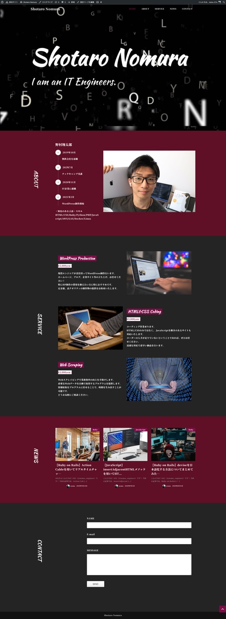 現役エンジニアが責任を持ってHPを制作いたします 〜SEO・導入後サポート・セキュリティ・高速化のフルセット〜 イメージ2