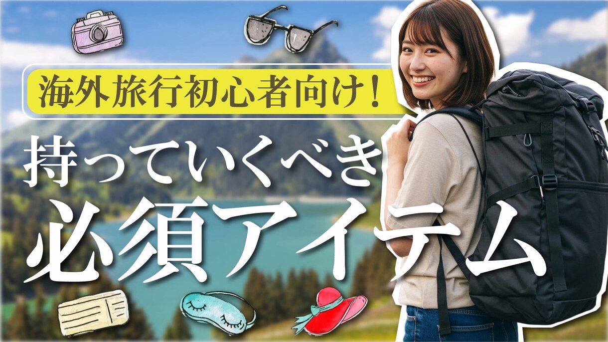 YouTubeのサムネイルを作成します 目を惹くサムネイルでチャンネルの成長に貢献します。 イメージ7