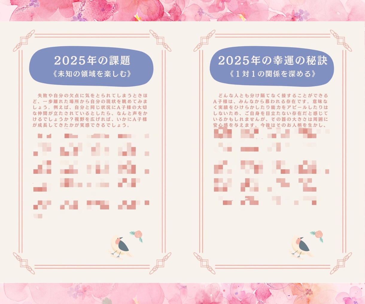 2025年の運勢鑑定♡ 幸運の先行予約受付します 時を超えて俺参上！2025年に幸運の女神と握手！！ イメージ3