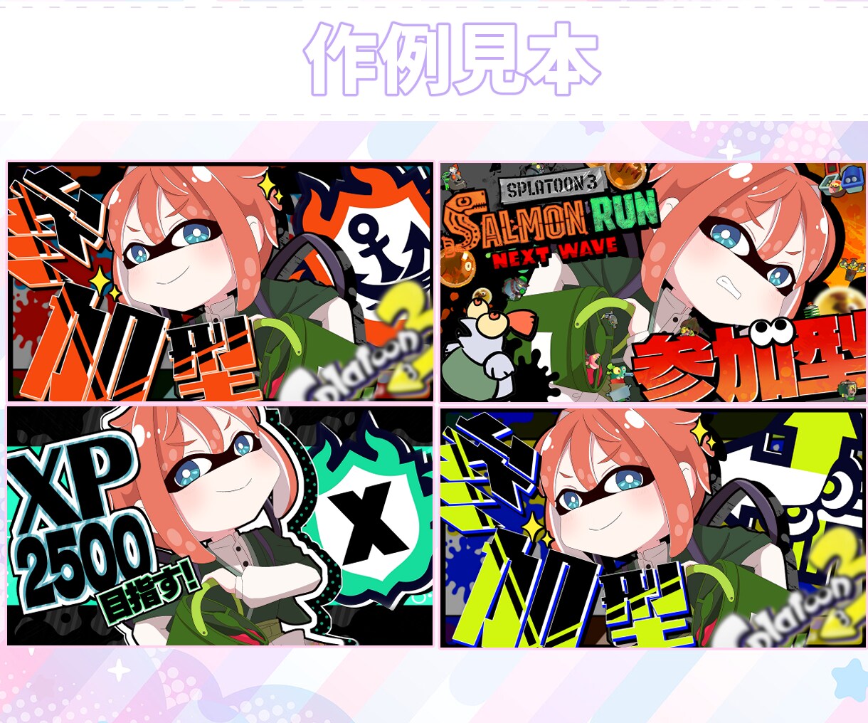 VTuber向けパッと分かるサムネイル作成します 内容が分かりやすいサムネを作ります イメージ8