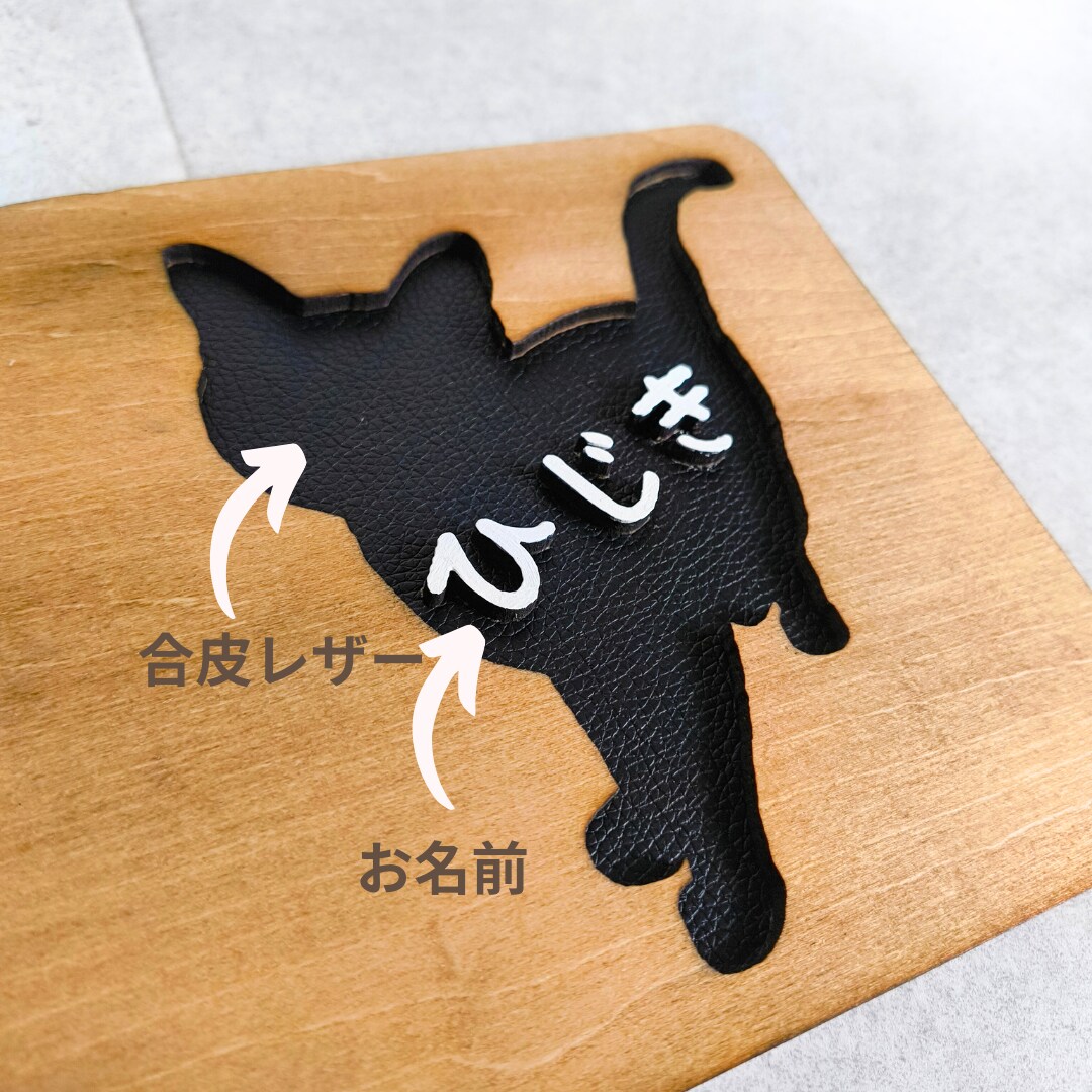 大切な家族♡ペットのインテリアボードをつくります お気に入りのポーズを形に…名前や記念日も入れて特別なものに! イメージ3