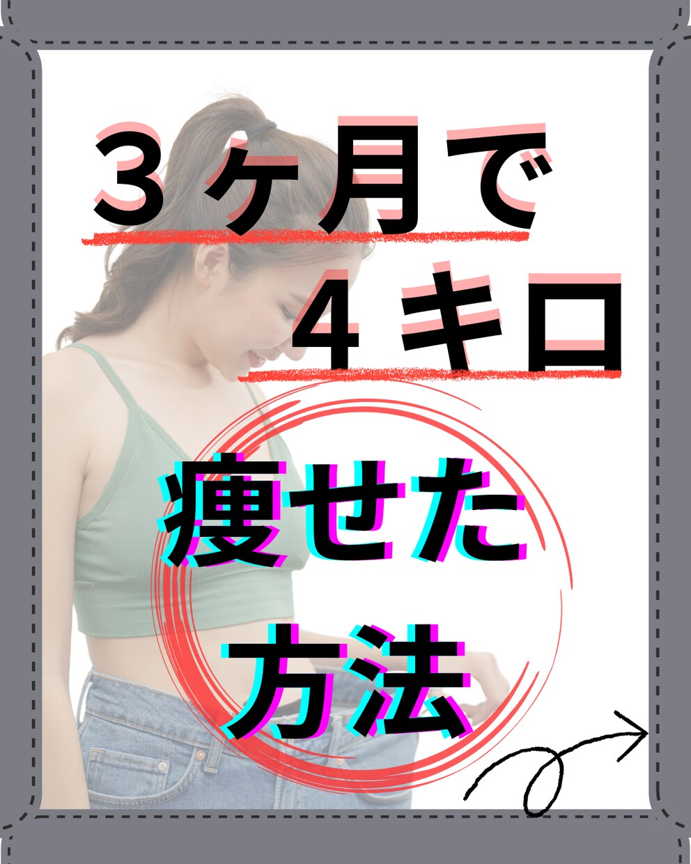 SNSデザインInstagram・X画像制作します 「なんか素敵」と思われる世界観を、デザインでつくります。 イメージ1