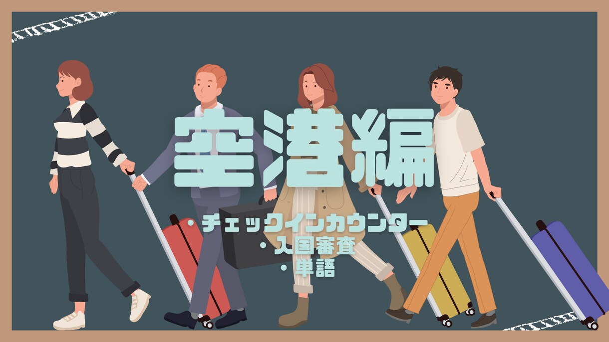 台灣華語レッスン　台灣旅行がより楽しくなります 台灣旅行で中国語を話してみたいあなたへ！ イメージ3