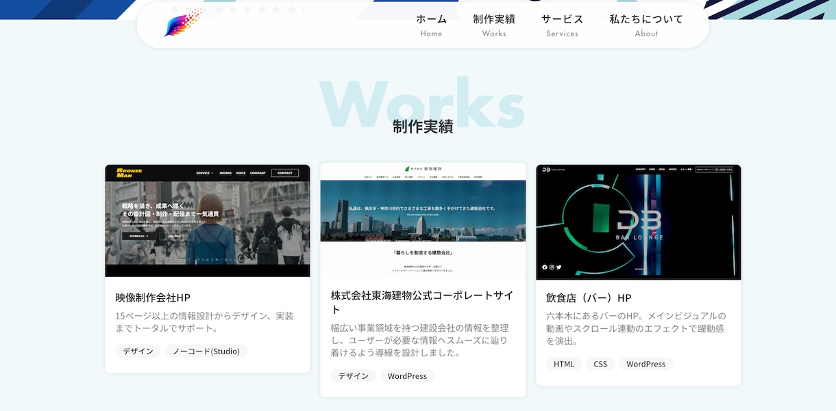 高品質なコーポレートサイトやWEBサイト制作します GAS自動化とWeb制作で、貴社の業務効率と成長を実現します イメージ2